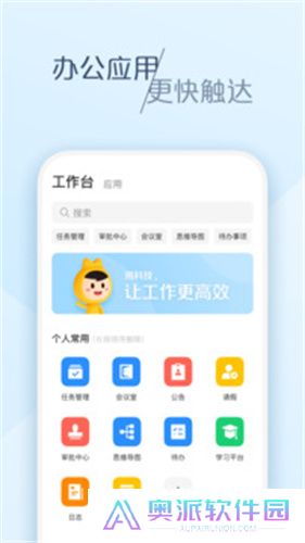 大象app