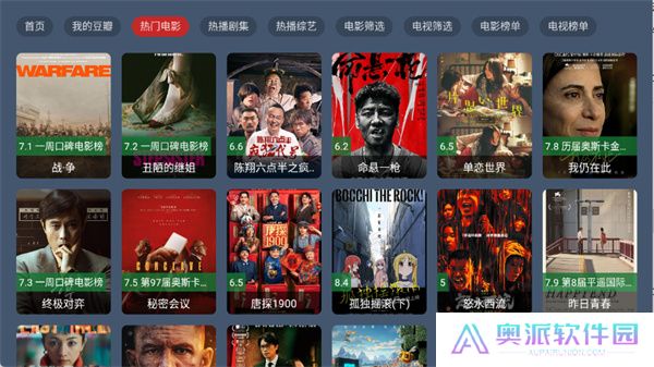 叶子TV