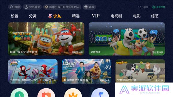 泰捷视频2025