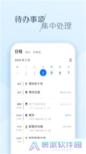 大象app