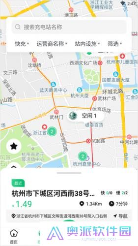 安培