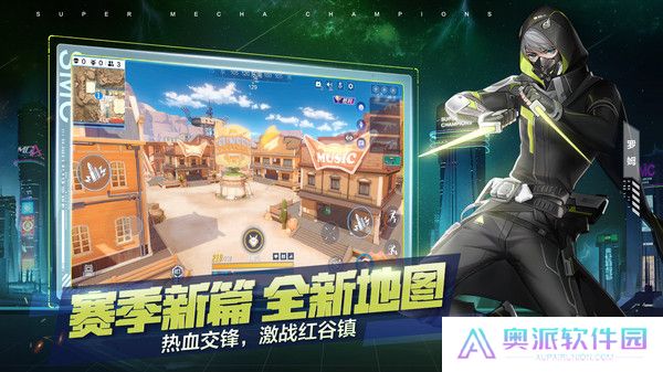 机动都市阿尔法