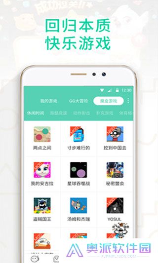 gg大玩家