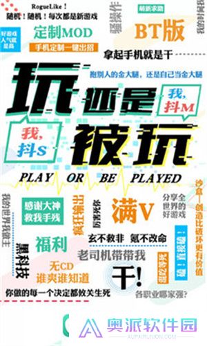 gg大玩家最新版