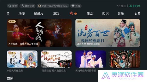 泰捷视频2025