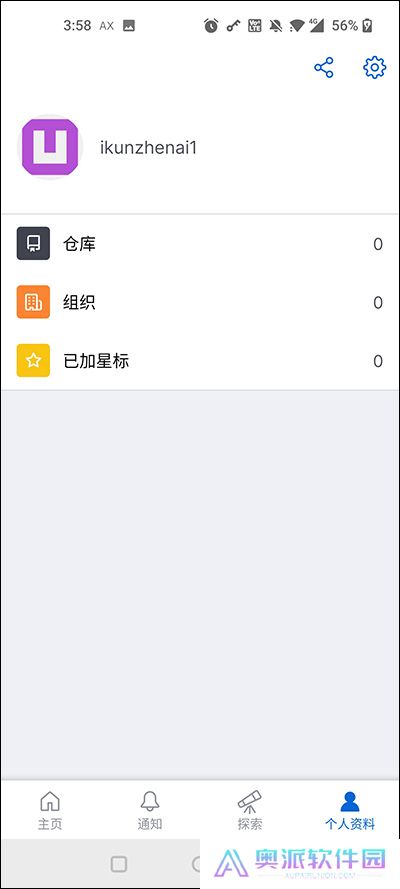 github开源社区