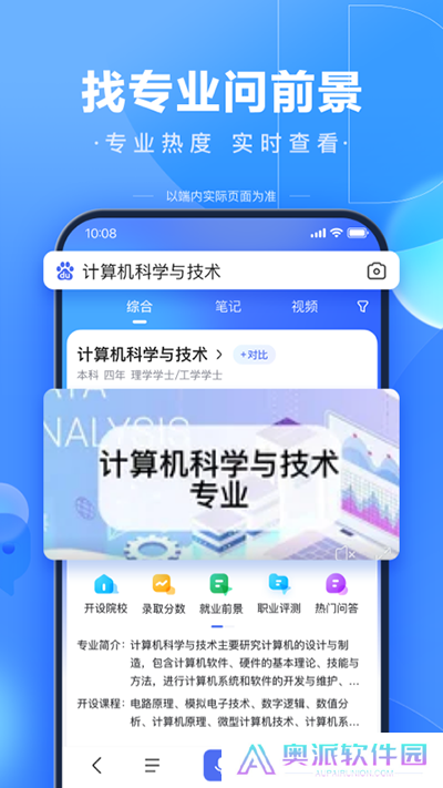 百度