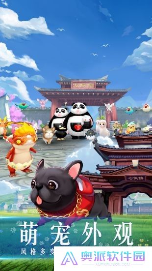 武林外传