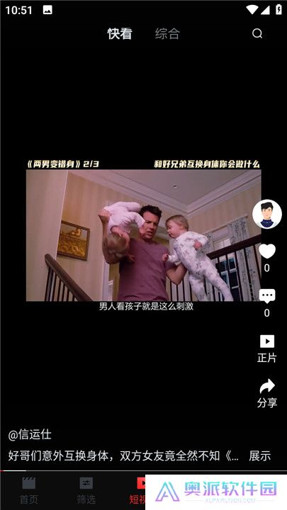 一起看短剧安卓版