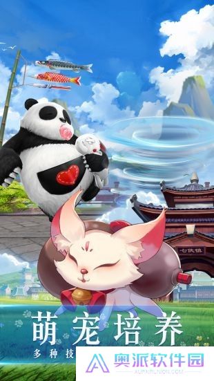 武林外传