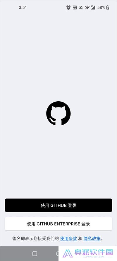github开源社区