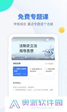 粉笔考研