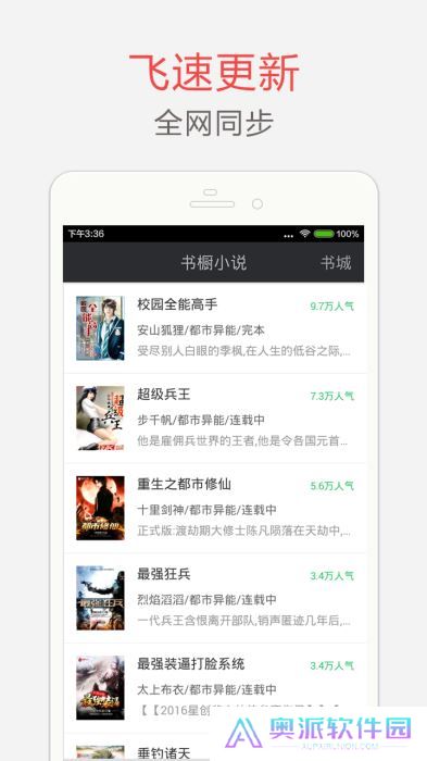 海纳免费小说