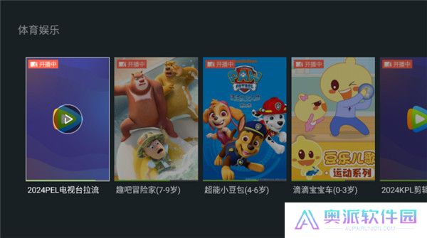泰捷视频2025