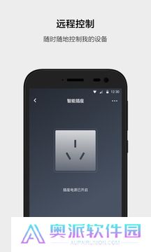 云智能