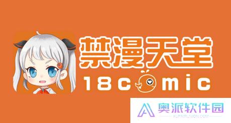 jm天堂漫画