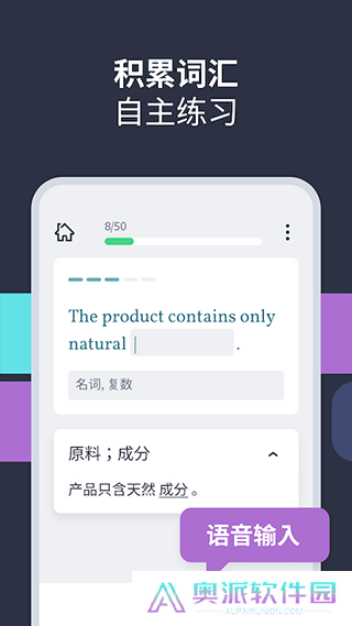 Lingvist