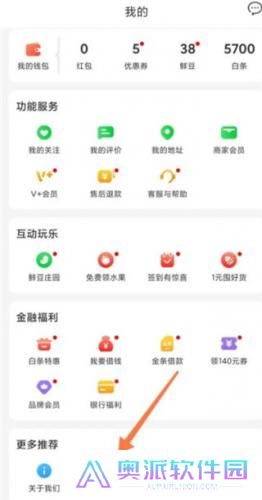 京东外卖骑手众包