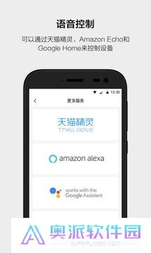 云智能