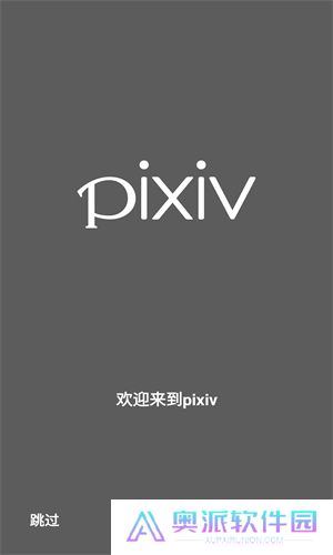 pixiv