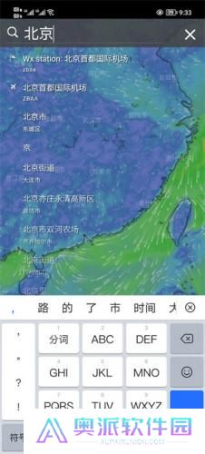 windy最新版本