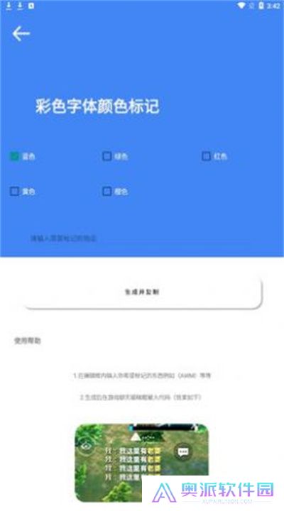 准星大师瞄准器