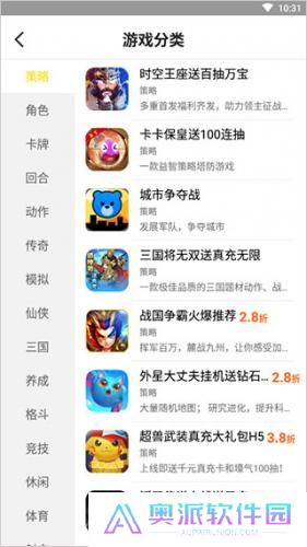 会玩手游