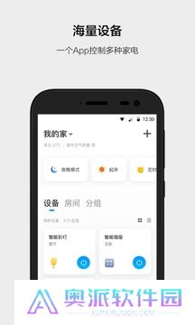 云智能