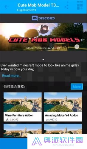 mastercraft模组盒子