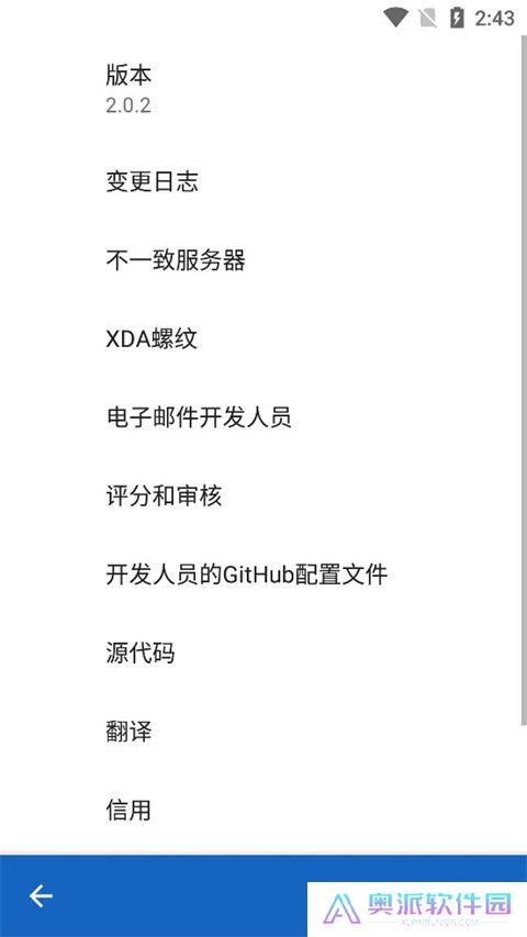 键映射器连点器