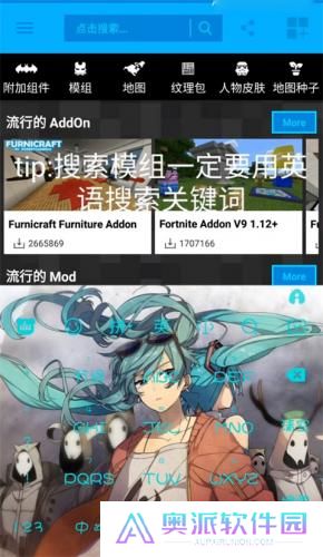 mastercraft模组盒子