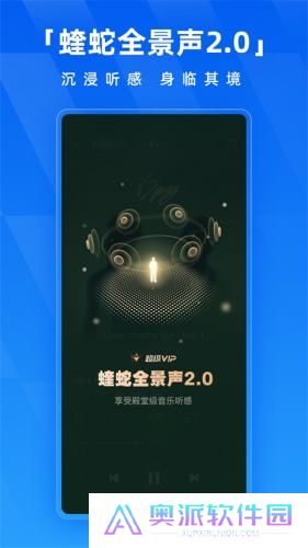 酷狗音乐免费版