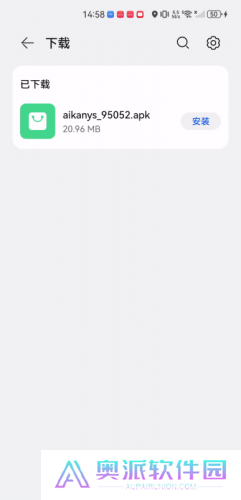 爱看影视2020
