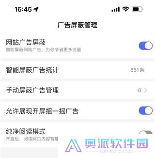 百度搜索AI伙伴