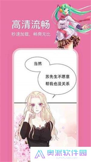 きょくちょ哔咔