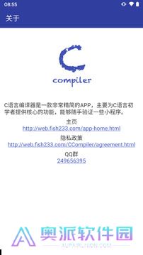 gcc编译器