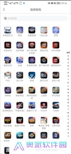 螃蟹游戏账号交易平台