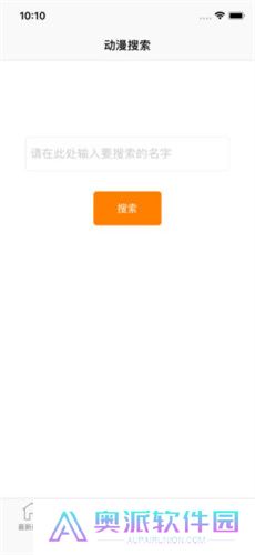 风车动漫