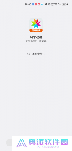 风车动漫2025