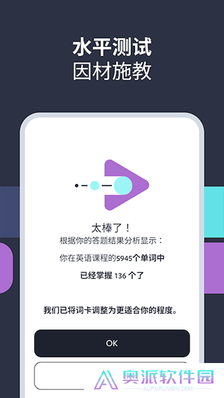 Lingvist