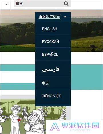BBC6分钟英语