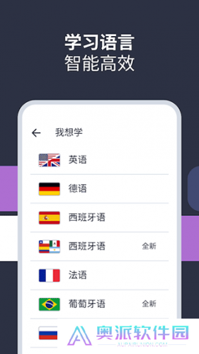 Lingvist