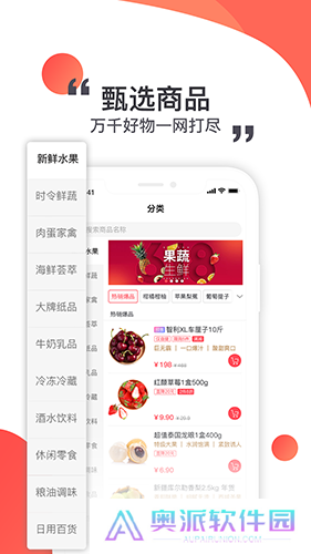 莲花GO