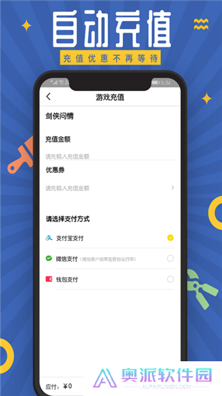 会玩手游