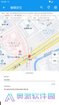 模拟定位助手app