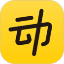 动动计步器安装包
