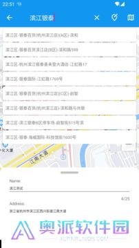 模拟定位助手app