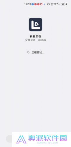 爱看影视2020