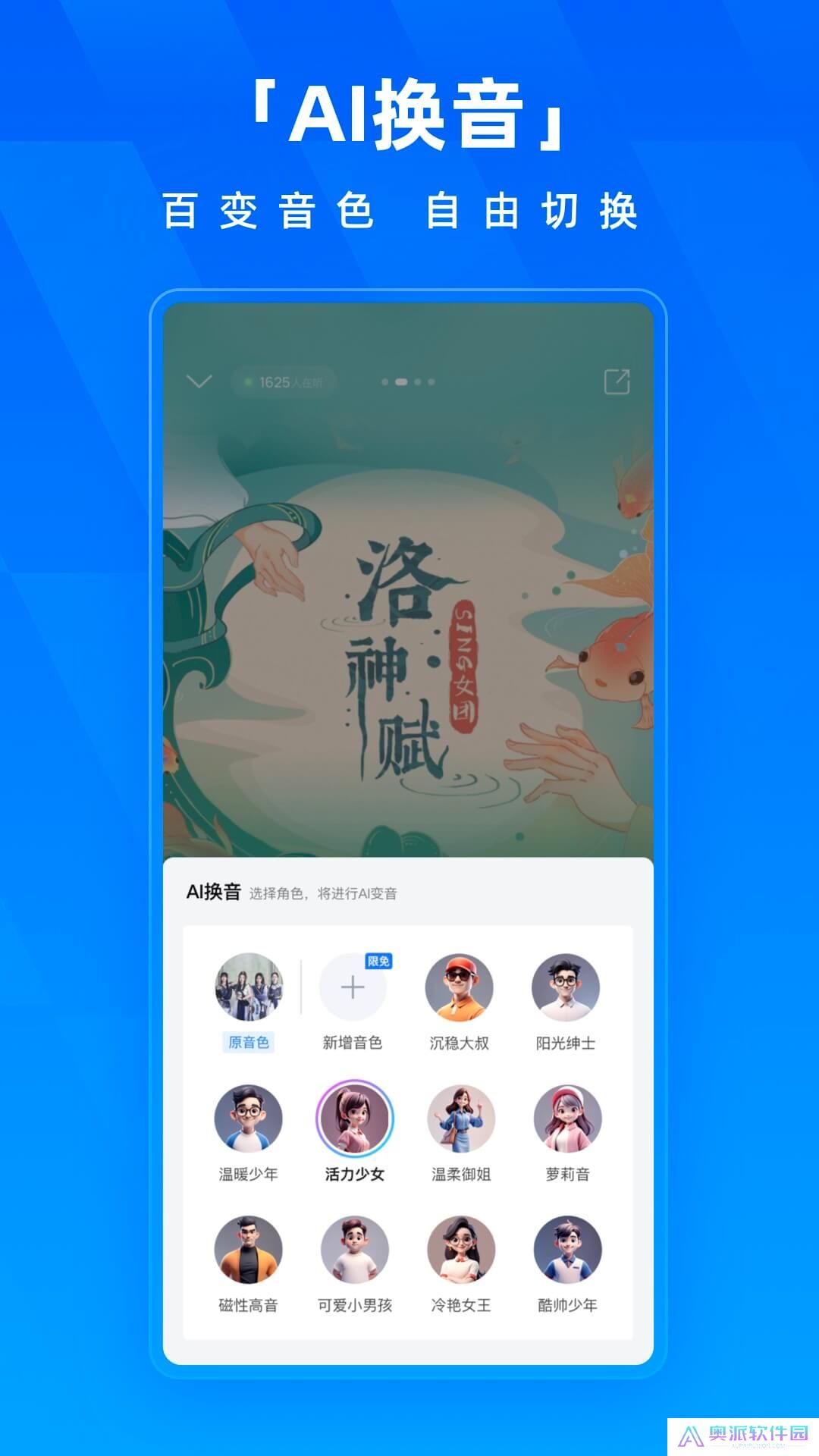 酷狗音乐免费版