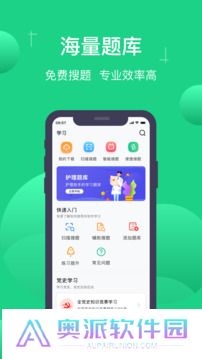 小包搜题app